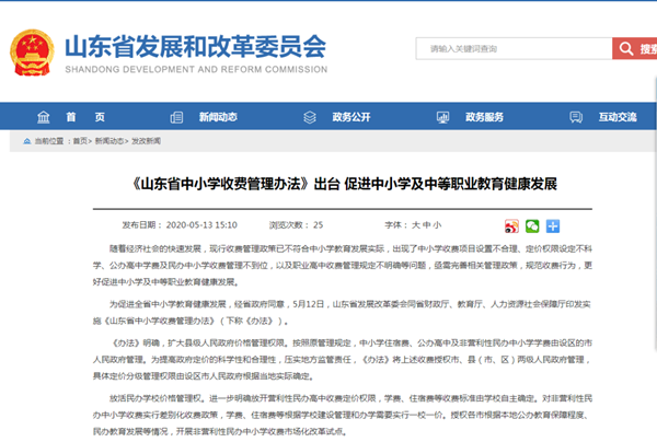縣長(zhǎng)回應(yīng)政府門(mén)前夜市政策，夜市不收費(fèi)管理策略
