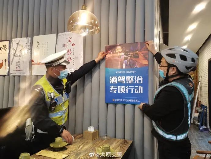 交警夜襲酒吧硬核宣傳拒絕酒駕行動(dòng)啟動(dòng)