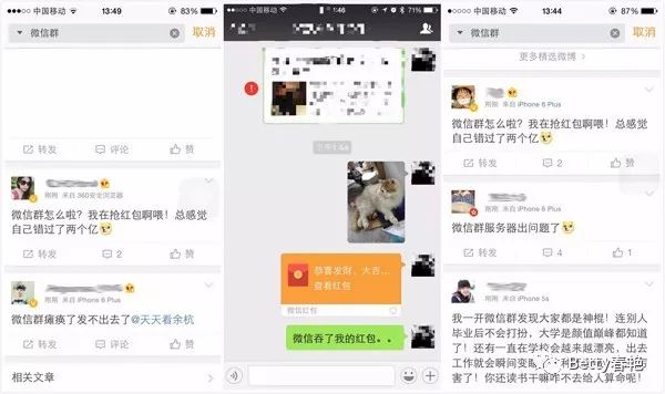 微信朋友圈崩了,實時解答解釋定義_高級款52.82.45