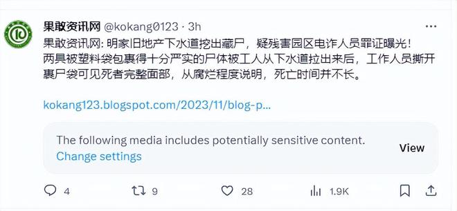 王星稱在緬甸吃不飽沒(méi)時(shí)間如廁,深度研究解釋定義_蠟版62.38.71