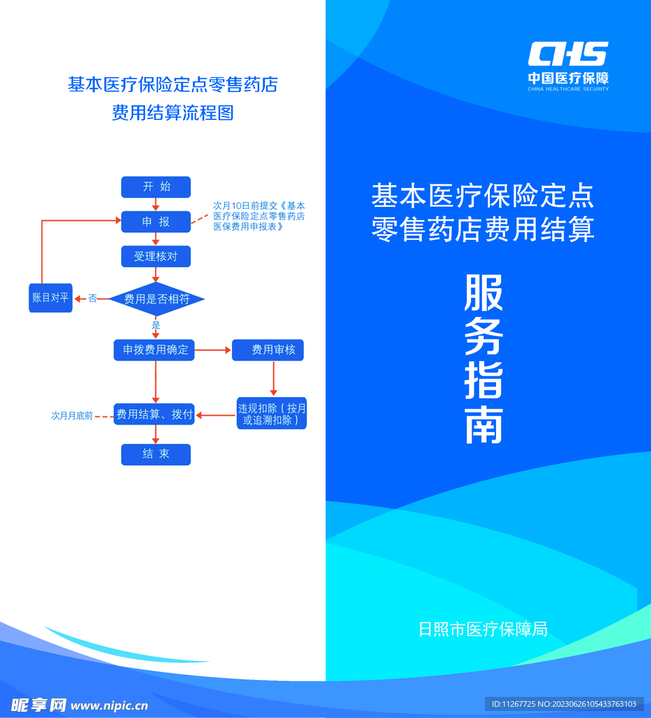 澳彩2025資料大全,數(shù)據(jù)整合方案設(shè)計(jì)_eShop87.91.17
