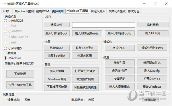 管家婆三肖三期必中,綜合數(shù)據(jù)解釋定義_DP44.94.62