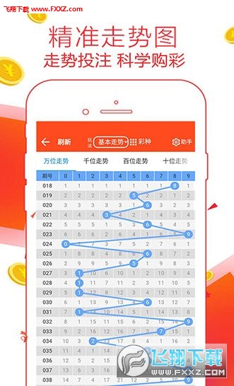 二四六天空彩選好資料大全,實地考察數(shù)據(jù)執(zhí)行_WP43.48.88