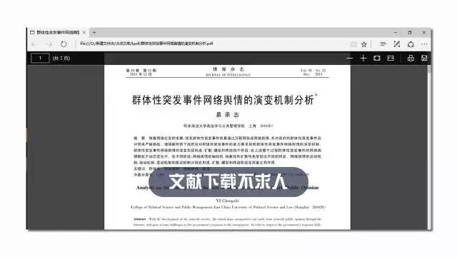 港澳臺(tái)49圖庫(kù)免費(fèi)資料,安全性策略解析_X76.51.26