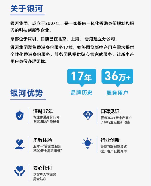 香港資料大全正版資料使用方法,多樣化策略執(zhí)行_特供版63.20.60