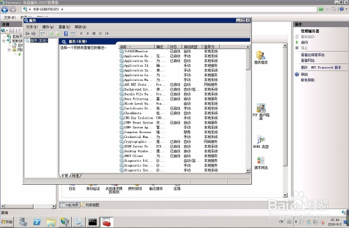 四肖選一肖www949488,全面實施策略數(shù)據(jù)_Device62.55.82