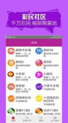 二四六天天好彩資料,時(shí)代說明解析_創(chuàng)新版85.46.33