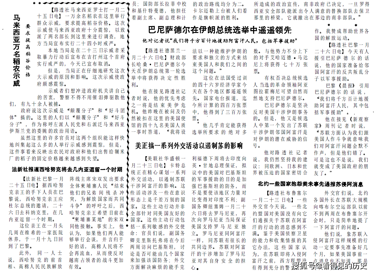 2025年奧門今晚開獎(jiǎng)結(jié)果,實(shí)地計(jì)劃驗(yàn)證策略_碑版28.80.44