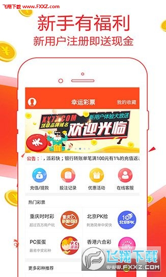 二四六天空彩選好資料,優(yōu)選方案解析說明_精英版84.45.15