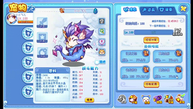 小魚兒玄機(jī)2站,實(shí)效策略分析_排版22.90.43