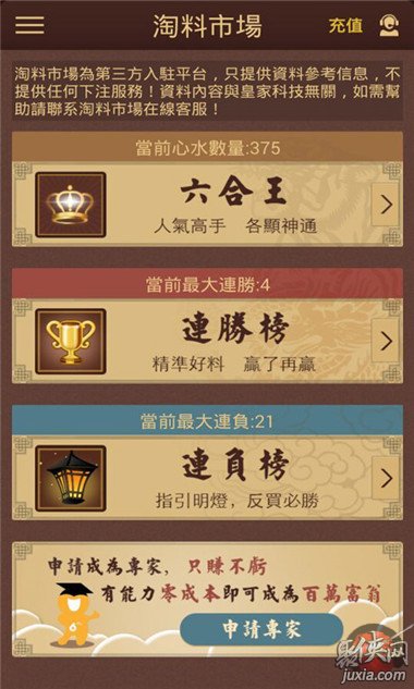 二四六寶典免費(fèi)資料大全,實(shí)效設(shè)計(jì)計(jì)劃解析_Superior31.39.86
