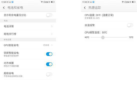 管家婆精準資料大全免費,適用實施策略_PalmOS22.65.74