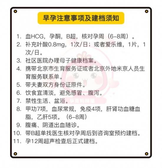 2025年管家婆的馬資料,深入分析定義策略_牙版70.41.88