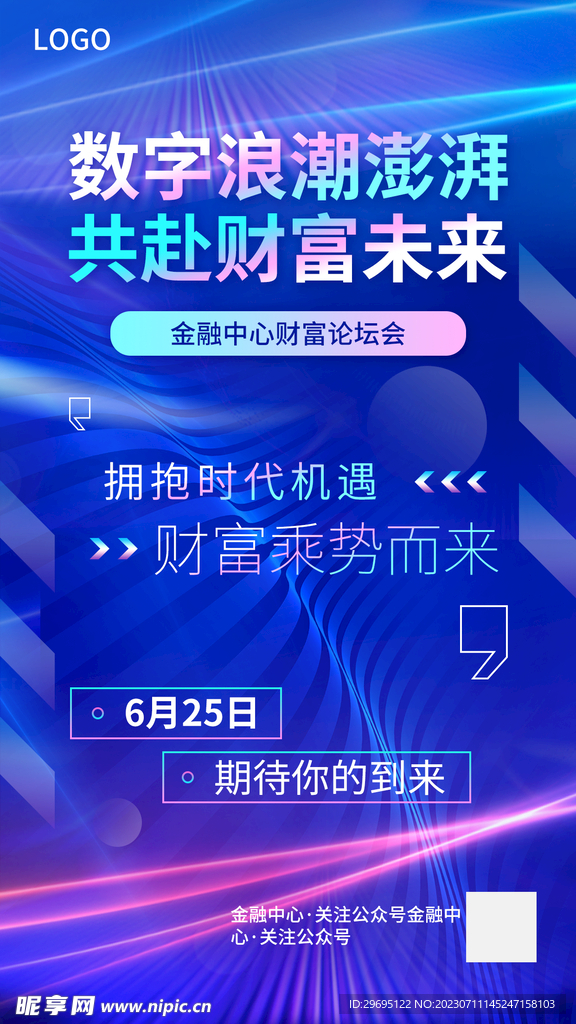 新澳彩免費(fèi)資料大全精準(zhǔn)版,靈活設(shè)計(jì)解析方案_云端版73.66.74